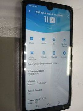 Б/у Мобильный телефон Tecno pop 5 2/32gb 01-200874285