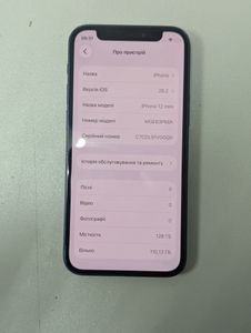 Б/в Мобільний телефон Apple iphone 12 mini 128gb 01-200871997