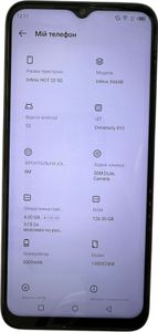 Б/в Мобільний телефон Infinix hot 20 5g 4/128gb 01-200874890