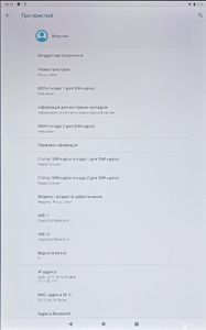 Б/в Планшет Pixus joker 3/32gb lte 01-200867029