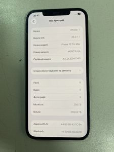 Б/в Мобільний телефон Apple iphone 12 pro max 256gb 01-200875005