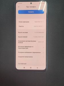 Б/у Мобильный телефон Xiaomi redmi note 12 4/128gb 01-200833283