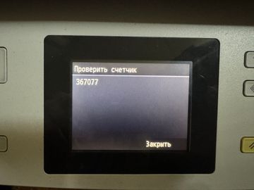 Б/в БФП-принтери Сanon i-sensys mf416dw 01-200880420