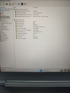 Б/в Ноутбук Msi 15/core i5-13420h ddr5/16gb ddr4/hdd *відсутній/ssd 512 gb/geforce rtx4050 6gb 01-200884412