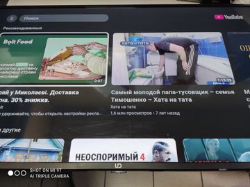 Б/в Телевізор Ud 40f5210 01-200861208