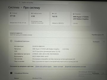 Б/в Ноутбук Asus 15/ryzen 5 7535hs ddr5/16gb ddr4/hdd *відсутній/ssd 512 gb/nvidia geforce rtx 2050 01-200884782