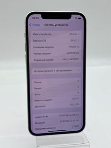 Б/в Мобільний телефон Apple iphone 12 128gb 01-200854385