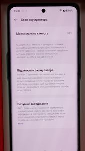 Б/в Мобільний телефон Oneplus 11r 5g 16/512gb 01-200874800