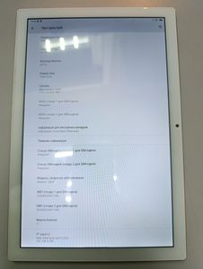 Б/в Планшет Blackview tab 8 4/64gb 01-200889560