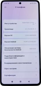 Б/в Мобільний телефон Xiaomi redmi note 12 pro+ 12/256 01-200854126