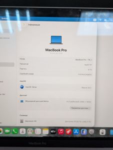 Б/у Ноутбук Apple a2338 macbook pro 13,3" m1 8-gpu/ ram8gb/ ssd256gb/ retina, truetone, touch bar 01-200888933