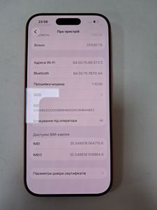 Б/у Мобильный телефон Apple iphone 17 pro 256gb 01-200887584
