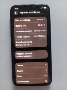 Б/у Мобільний телефон Apple iphone 11 pro 64gb 01-200886894