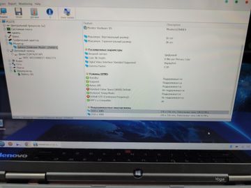 Б/у Ноутбук Lenovo 14/core i5-4300u ddr3/4gb ddr3/ssd 240 gb/*інтегрована 01-200861900