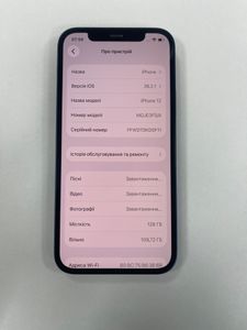 Б/в Мобільний телефон Apple iphone 12 128gb 01-200897577