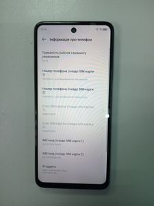 Б/в Мобільний телефон Infinix smart 8 2/64gb 01-200899621