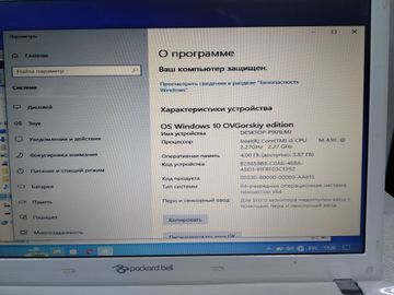 Б/в Ноутбук екран 15,6" Acer core i5 430m 2,26ghz /ram3072mb/ hdd500gb/ dvd rw 01-200900284