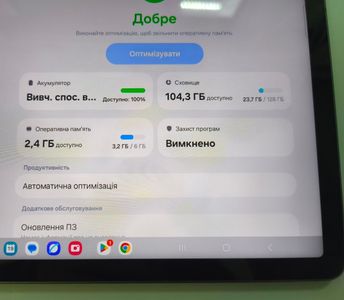Б/у Планшет Samsung galaxy tab s9 fe wi-fi 6/128gb 01-200898891