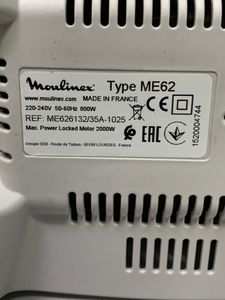 Б/у Мясорубка Moulinex hv8 me626132 01-200894202