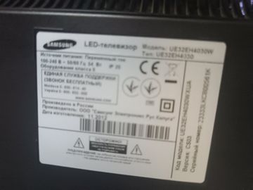 Б/в Телевізор Samsung ue32eh4030w 01-200903089