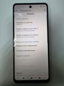 Б/в Мобільний телефон Motorola moto e14 2/64gb 01-200905841