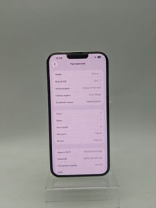 Б/у Мобільний телефон Apple iphone 13 pro max 128gb 01-200886588