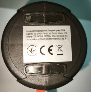 Б/в Акустика Cyboo ms-2204bt 01-200913753