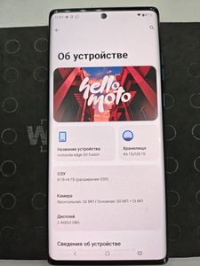 Б/в Мобільний телефон Motorola edge 50 fusion 8/128gb 01-200919059