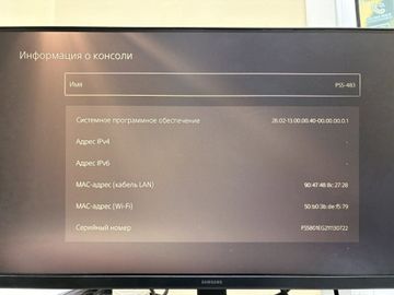 Б/в Ігрова приставка Sony playstation 5 slim digital edition 825gb 01-200918865