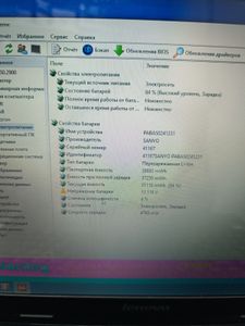 Б/в Ноутбук Lenovo 15/e1 2100 ddr3/8gb ddr3/ssd 128 gb/*інтегрована 01-200919662