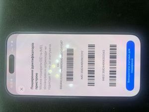 Б/в Мобільний телефон Apple iphone 16 pro 256gb 01-200918552