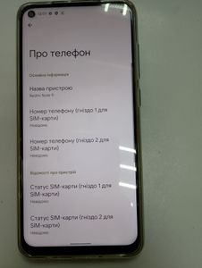 Б/в Мобільний телефон Xiaomi redmi note 9 3/64gb 01-200919017