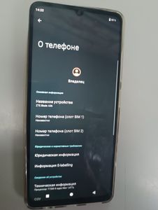 Б/в Мобільний телефон Zte blade a36 2/64gb 01-200920493