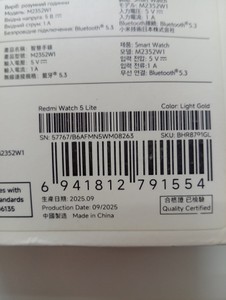 Б/у Смарт-часы Xiaomi redmi watch 5 lite 01-200929340