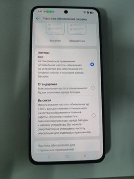 Б/в Мобільний телефон Oppo reno11 f 5g 8/256gb 01-200930435