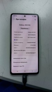 Б/в Мобільний телефон Samsung a536b galaxy a53 5g 6/128gb 01-200930781