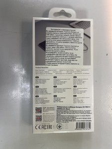 Б/в Повербанк Xo pb313 20000mah 10w 01-200933375