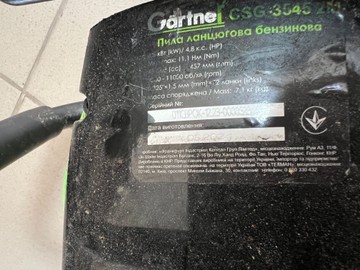 Б/в Пила ланцюгова Gartner csg-3545 2m 01-200933811