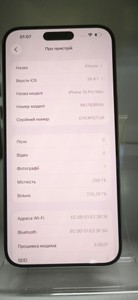 Б/в Мобільний телефон Apple iphone 15 pro max 256gb 01-200932554