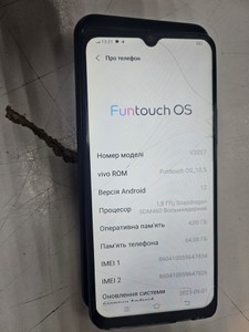 Б/в Мобільний телефон Vivo y20 4/64gb 01-200936083