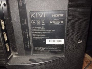 Б/в Телевізор Kivi 50u600gu 01-200946071