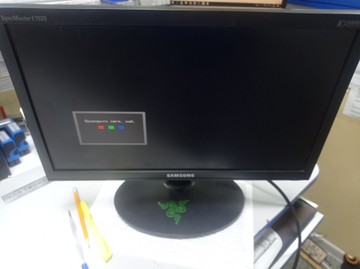 Б/в Монітор Samsung e1920 01-200946428