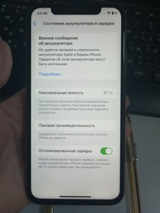 Б/у Мобільний телефон Apple iphone xs 64gb 01-200947126