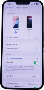 Б/у Мобільний телефон Apple iphone 13 pro max 128gb 01-200854320