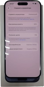 Б/в Мобільний телефон Apple iphone 15 pro max 512gb 01-200905203