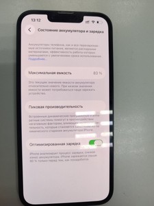 Б/в Мобільний телефон Apple iphone 14 128gb 01-200950258