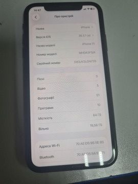 Б/у Мобільний телефон Apple iphone 11 64gb 01-200953333