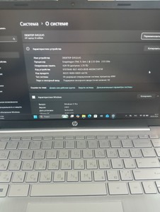 Hp 13/snapdragon 7c gen 2 ddr4/4gb ddr4/hdd 120 gb/*інтегрована