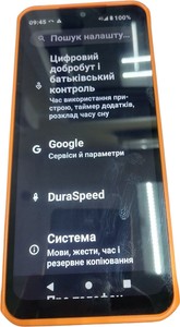 Б/в Мобільний телефон Sigma x-treme pq56 01-200904271