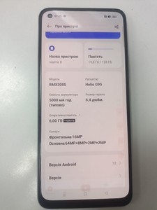 Б/в Мобільний телефон Realme 8 6/128gb 01-200955886